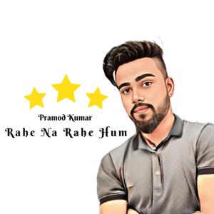Rahe Na Rahe Hum