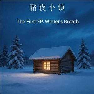 Frozen / 冰封