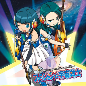 誇り高き我らはここにいる