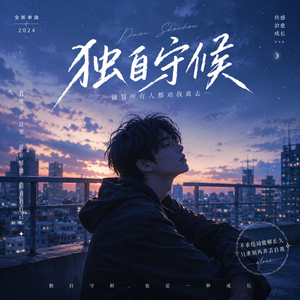 晴空依旧