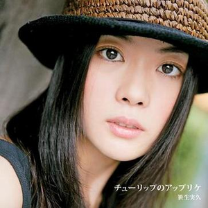 In the beautiful view