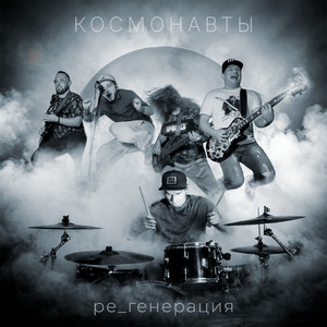 Волны (Original Mix)