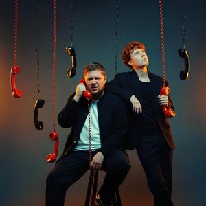 Сердцеедка