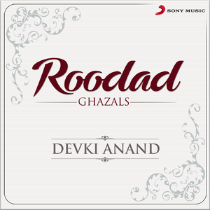 Dhadkane Saansein Jawani (Intro)