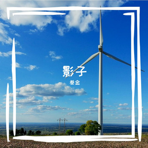 导出