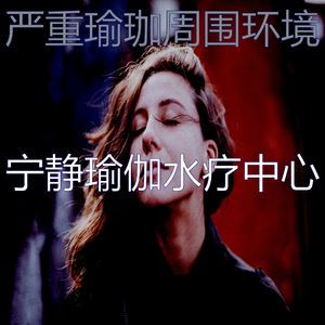 柔和的沉睡时刻