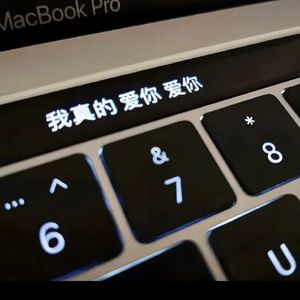 爱你 1.2x（就这样爱你爱你爱你）