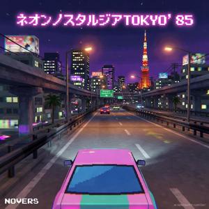 レイニー・ブルー・サキソフォン