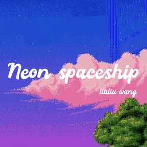 虫洞（Wormhole）