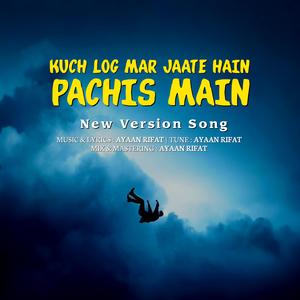 Kuch Log Mar Jaate Hain Pachis Mein