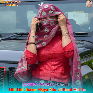 Mhi Mhi Jhaker Hsjya Kdu Jd Road Mal Su