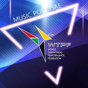 음악품새 태극8장