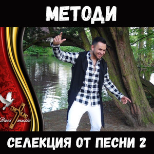 Прекрасен Творец