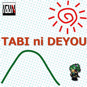 旅に出よう(feat. Hatsune Miku)