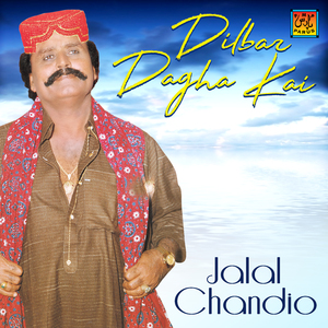 Pucho Ishq Di Khabar Imam Kanoon (Mt_10056Pucho Ishq Di Khabar Imam Kanoon)