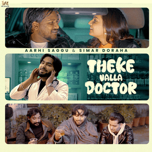 Theke Valla Doctor