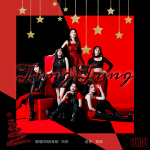 Tung-Tung（翻自 (G)I-DLE）
