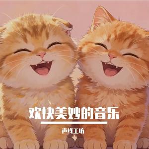 日光把影子晒弯