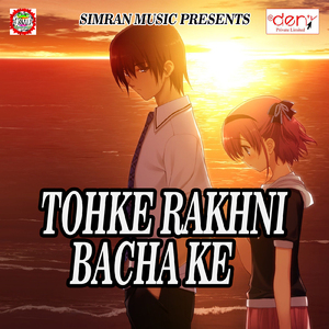 Kahiya Banaib Police Hawaldar