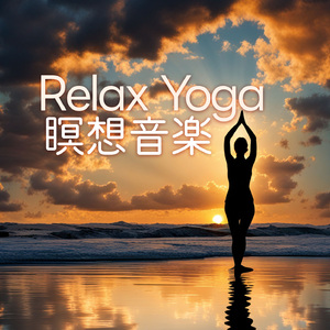 肩甲骨はがしヨガ