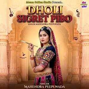 Dholi Sigret Pibo