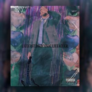 WHO GOT THE FUNK? (WGTF?)