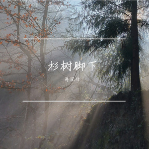 梦想启航（歌唱瓜里中心完小） 伴奏