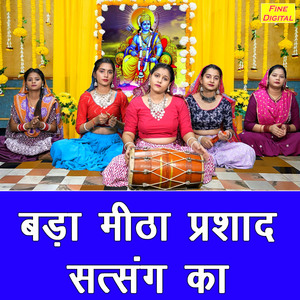 Bada Mitha Parshad Satsang Ka