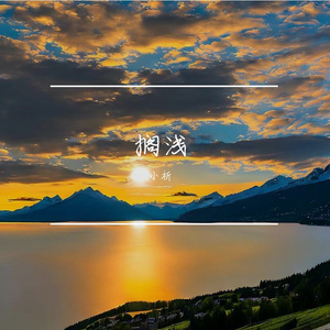 风苍茫
