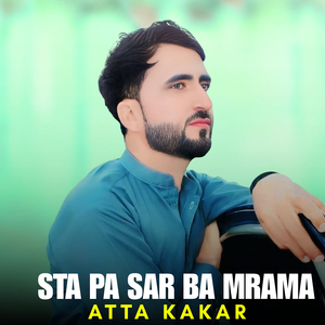Sta Pa Sar Ba Mrama