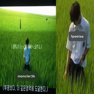 1dontl1keyou (feat. moncler3k & rewind)