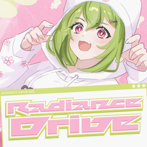 Radiance Drive