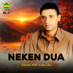 Tahi Qemat Jene Lake