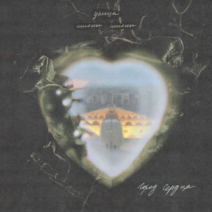 сообщение из телеграма