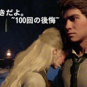 AI塞女主 好きだよ。~100回の後悔~ (English Ver.)