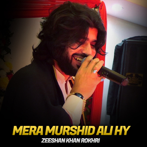 Mera Dhola Khandani Nawab