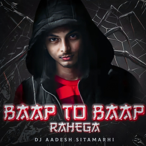 Baap To Baap Rahega