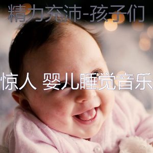 好玩的(婴儿用品)