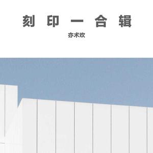 Luv letter （情書）古筝+钢琴（翻自 DJ Okawari）