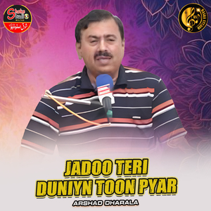 Jadoo Teri Duniyn Toon Pyar (1)