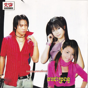 ឈឺស្ទើរក្ស័យ