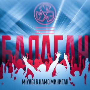 Электроник