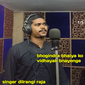 bhogindra bhaiya ko vidhayak bnayenge