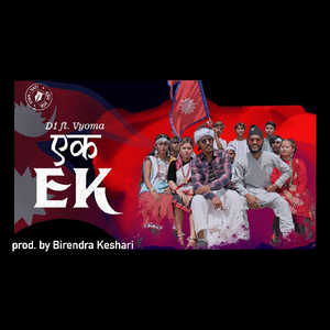 Ek (feat. Vyoma & Birendra Keshari)