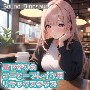 本と珈琲と私の時間