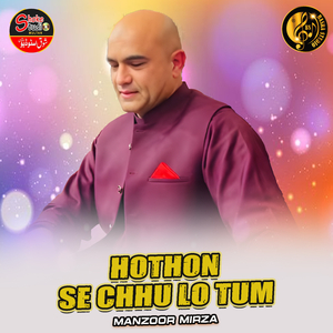 Hothon Se Chhu Lo Tum (1)
