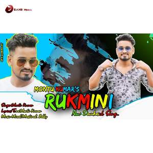 Rukmini