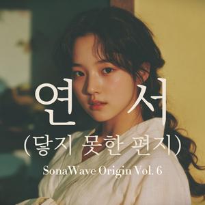 가려진 시간의 틈 (Hidden Gaps in Time)