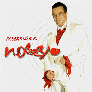 Быть вольной птицей