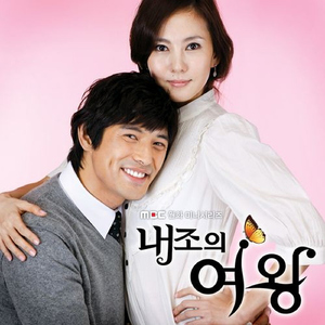 Modern Life Is War (With 이병렬)